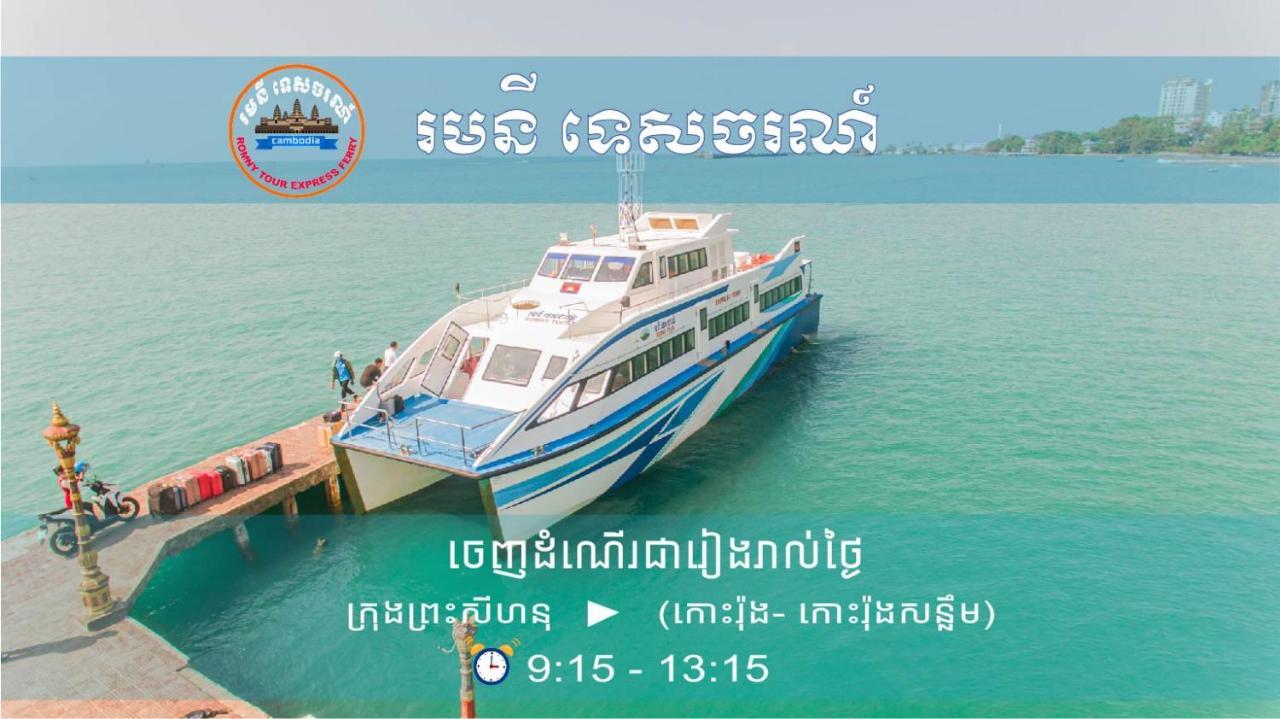 Homestay Resort Koh Rong Sanloem Sihanoukville Eksteriør billede
